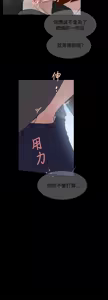 Page 464 of 她的高跟鞋 1-63 - preview thumbnail