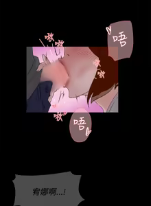 Page 467 of 她的高跟鞋 1-63 - preview thumbnail