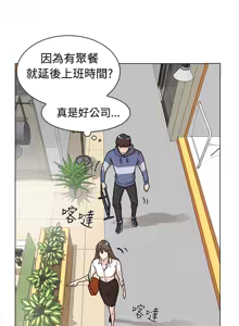 Page 47 of 她的高跟鞋 1-63 - preview thumbnail