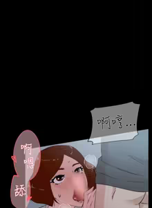 Page 471 of 她的高跟鞋 1-63 - preview thumbnail