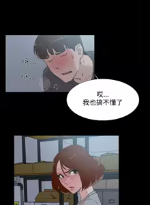 Page 475 of 她的高跟鞋 1-63 - preview thumbnail