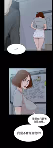 Page 476 of 她的高跟鞋 1-63 - preview thumbnail