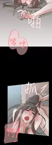 Page 484 of 她的高跟鞋 1-63 - preview thumbnail
