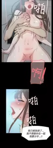 Page 486 of 她的高跟鞋 1-63 - preview thumbnail