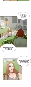 Page 502 of 她的高跟鞋 1-63 - preview thumbnail