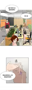 Page 504 of 她的高跟鞋 1-63 - preview thumbnail