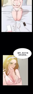 Page 508 of 她的高跟鞋 1-63 - preview thumbnail