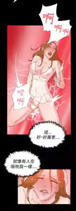 Page 520 of 她的高跟鞋 1-63 - preview thumbnail