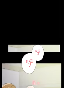 Page 523 of 她的高跟鞋 1-63 - preview thumbnail