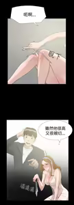 Page 524 of 她的高跟鞋 1-63 - preview thumbnail