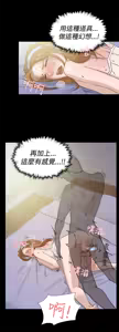 Page 528 of 她的高跟鞋 1-63 - preview thumbnail