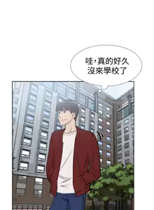 Page 533 of 她的高跟鞋 1-63 - preview thumbnail