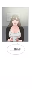 Page 544 of 她的高跟鞋 1-63 - preview thumbnail