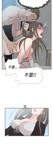 Page 548 of 她的高跟鞋 1-63 - preview thumbnail