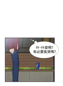 Page 557 of 她的高跟鞋 1-63 - preview thumbnail
