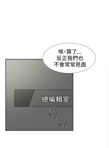 Page 559 of 她的高跟鞋 1-63 - preview thumbnail