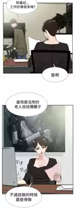 Page 560 of 她的高跟鞋 1-63 - preview thumbnail