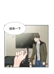 Page 561 of 她的高跟鞋 1-63 - preview thumbnail
