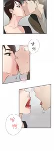 Page 562 of 她的高跟鞋 1-63 - preview thumbnail