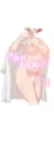 Page 570 of 她的高跟鞋 1-63 - preview thumbnail
