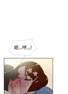 Page 571 of 她的高跟鞋 1-63 - preview thumbnail