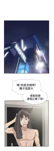 Page 576 of 她的高跟鞋 1-63 - preview thumbnail