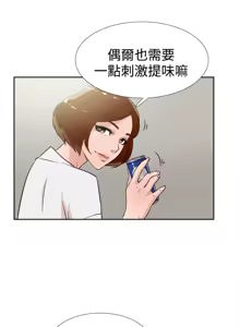 Page 579 of 她的高跟鞋 1-63 - preview thumbnail