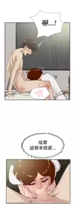 Page 580 of 她的高跟鞋 1-63 - preview thumbnail