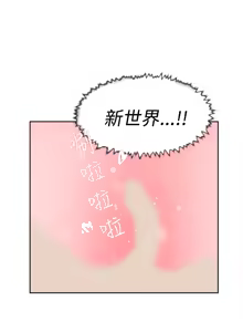 Page 581 of 她的高跟鞋 1-63 - preview thumbnail