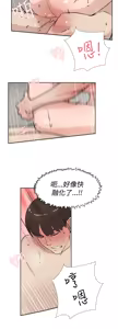Page 590 of 她的高跟鞋 1-63 - preview thumbnail