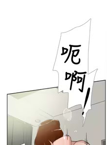 Page 591 of 她的高跟鞋 1-63 - preview thumbnail