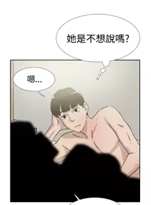 Page 595 of 她的高跟鞋 1-63 - preview thumbnail