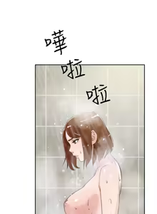 Page 602 of 她的高跟鞋 1-63 - preview thumbnail