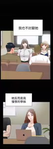 Page 603 of 她的高跟鞋 1-63 - preview thumbnail