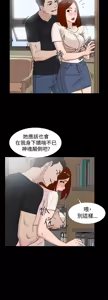 Page 609 of 她的高跟鞋 1-63 - preview thumbnail