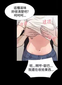 Page 610 of 她的高跟鞋 1-63 - preview thumbnail