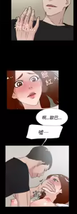Page 615 of 她的高跟鞋 1-63 - preview thumbnail