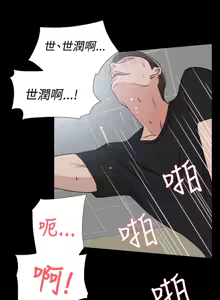 Page 622 of 她的高跟鞋 1-63 - preview thumbnail