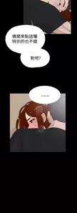 Page 625 of 她的高跟鞋 1-63 - preview thumbnail