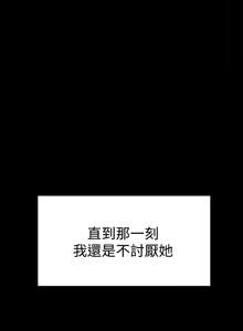 Page 626 of 她的高跟鞋 1-63 - preview thumbnail