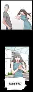 Page 627 of 她的高跟鞋 1-63 - preview thumbnail