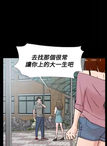 Page 628 of 她的高跟鞋 1-63 - preview thumbnail