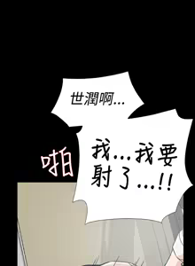 Page 630 of 她的高跟鞋 1-63 - preview thumbnail
