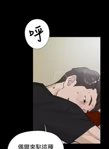 Page 632 of 她的高跟鞋 1-63 - preview thumbnail