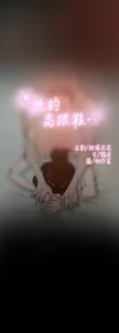 Page 633 of 她的高跟鞋 1-63 - preview thumbnail
