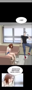 Page 635 of 她的高跟鞋 1-63 - preview thumbnail