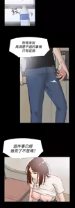 Page 637 of 她的高跟鞋 1-63 - preview thumbnail
