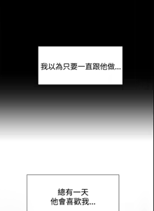 Page 638 of 她的高跟鞋 1-63 - preview thumbnail