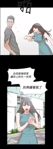 Page 641 of 她的高跟鞋 1-63 - preview thumbnail