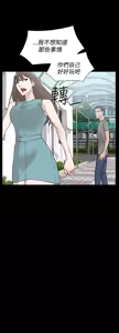 Page 643 of 她的高跟鞋 1-63 - preview thumbnail